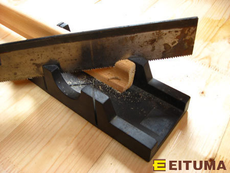 Wycięcie cokoł&oacute;w